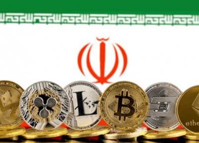 برگزاری رویداد رمزارزش در ایران در دانشگاه تهران