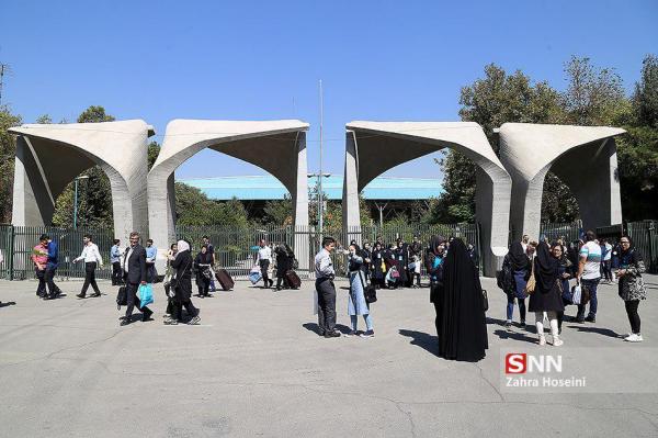 اسامی ثبتنام کنندگان انتخابات شورای صنفی دانشگاه تهران اعلام شد ، مهلت اعتراض تا خاتمه امروز