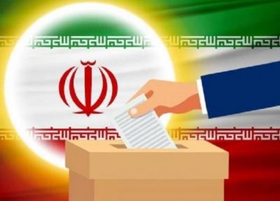اعلام برنامه زمان بندی برگزاری انتخابات خردادماه 1400