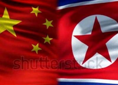 پیشنهاد مهم چین به آمریکا درباره کره شمالی
