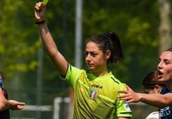 تور ارزان ایتالیا: ورود اولین داور زن به سطح اول فوتبال مردان ایتالیا