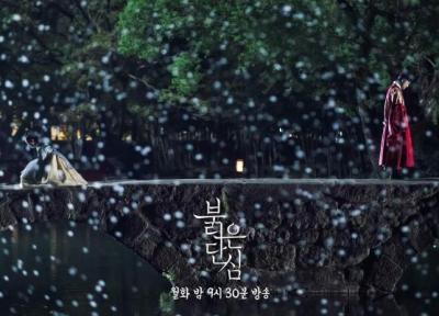 سریال کره ای قلب خونین؛ دسیسه و عشق در دربار چوسان