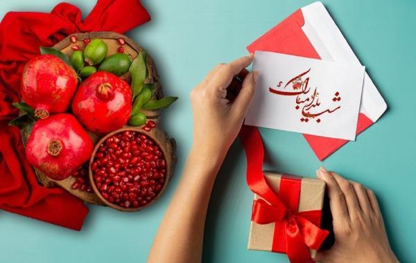 هدیه شب یلدا برای مادر: هدیه ای از دل به دل هدیه شب یلدا برای مادر: هدیه ای از دل به دل