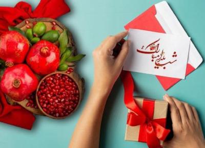 هدیه شب یلدا برای مادر: هدیه ای از دل به دل